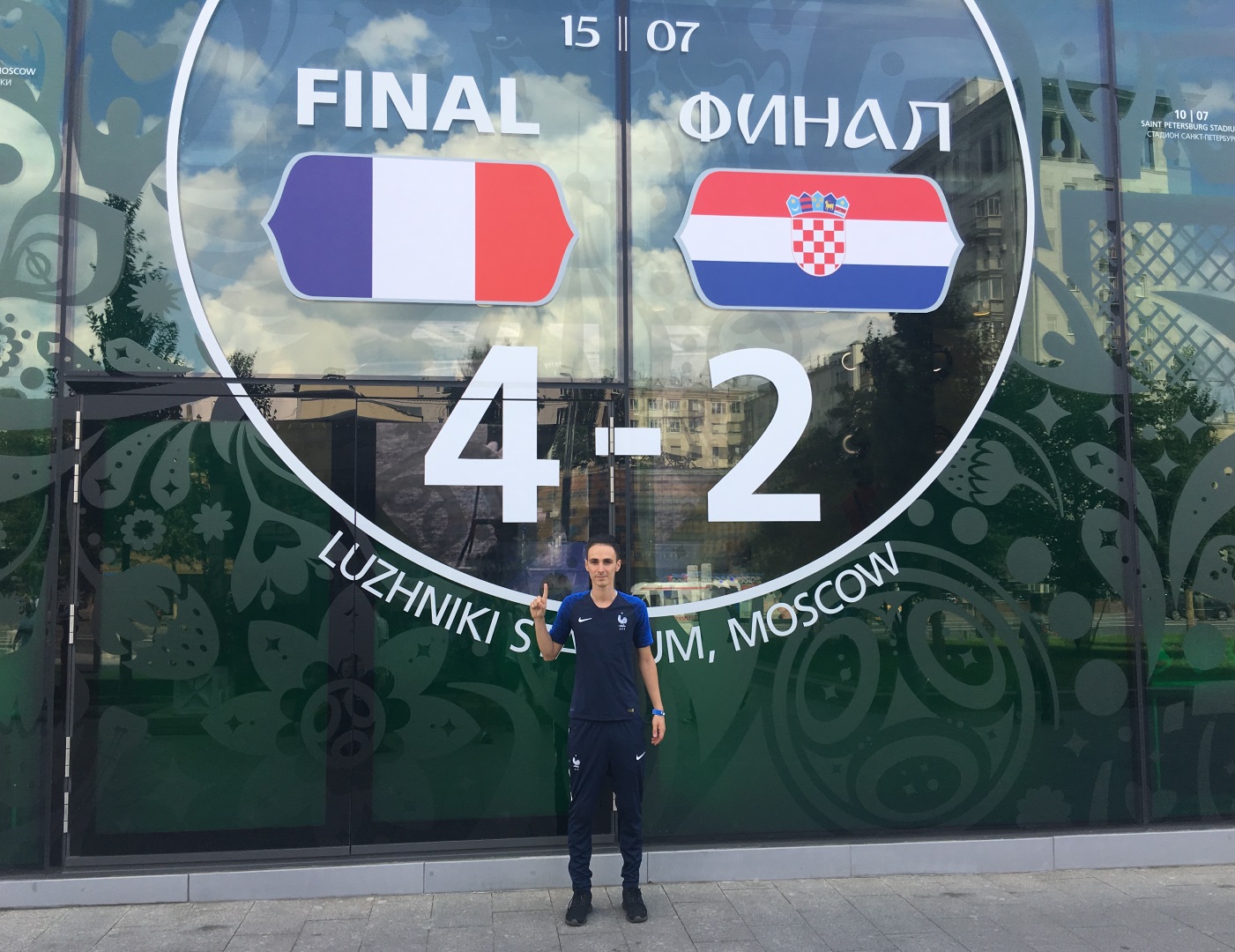 Musée Fifa Finale Russie 2018 avec Karim